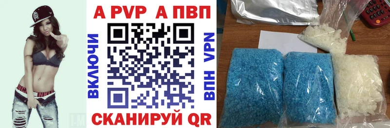 где купить   Стародуб  Альфа ПВП крисы CK 