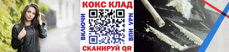 КОКАИН Fish Scale  Стародуб 