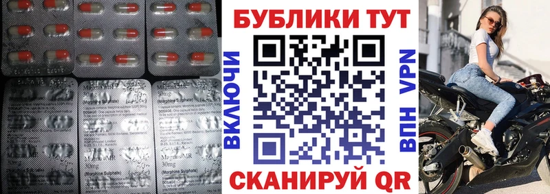купить наркотики цена  darknet состав  Экстази Punisher  Стародуб 