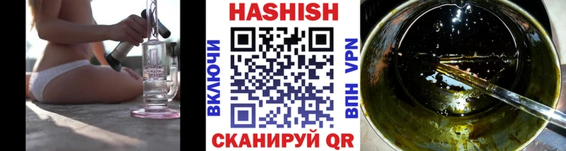 закладка  это официальный сайт  ГАШИШ Premium  Стародуб 