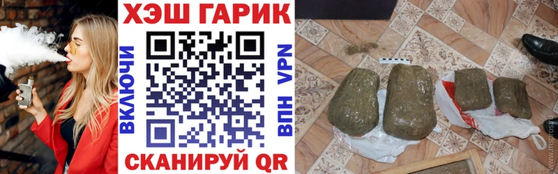 ГАШИШ VHQ Стародуб
