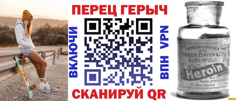 даркнет сайт  Стародуб  Героин гречка 