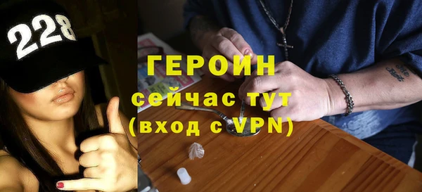 кокаин Балабаново