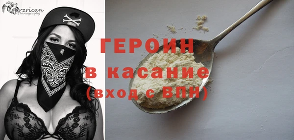 кокаин Балабаново