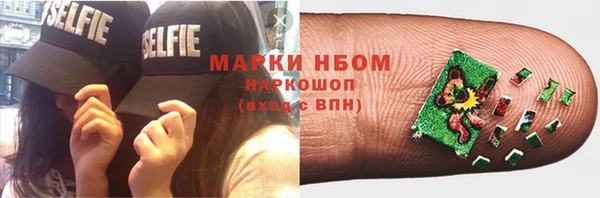 кокаин Балабаново
