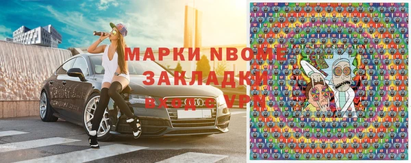 кокаин Балабаново
