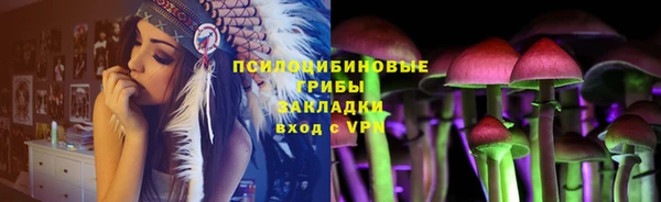 кокаин Балабаново