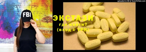 меф VHQ Балахна
