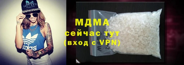 меф VHQ Балахна