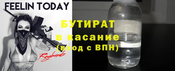 кокаин Балабаново