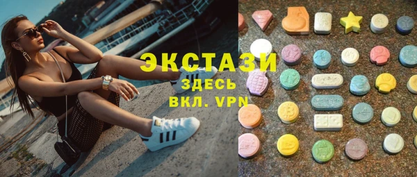MDMA Баксан