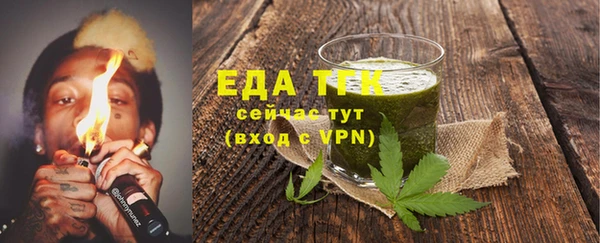 меф VHQ Балахна