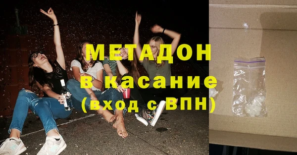 MDMA Баксан