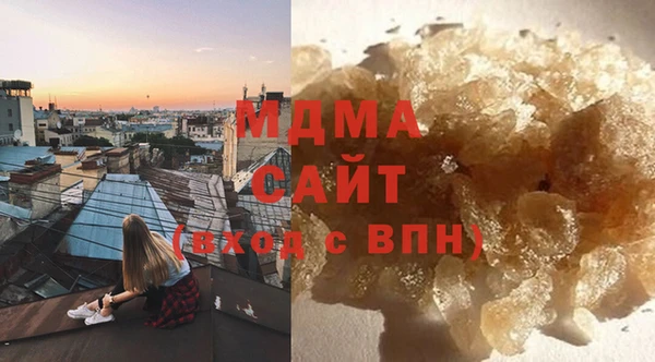 MDMA Баксан