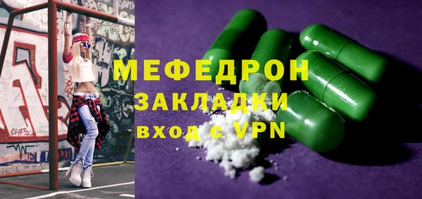 меф VHQ Балахна