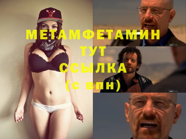 меф VHQ Балахна