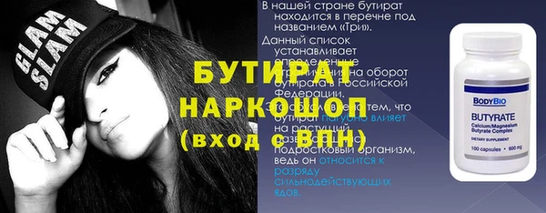 MDMA Баксан