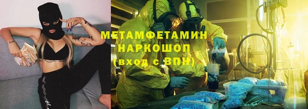 меф VHQ Балахна