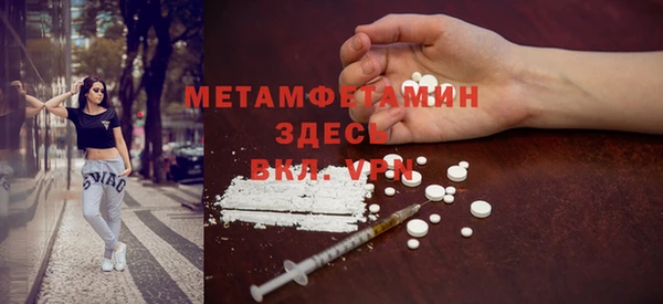 меф VHQ Балахна