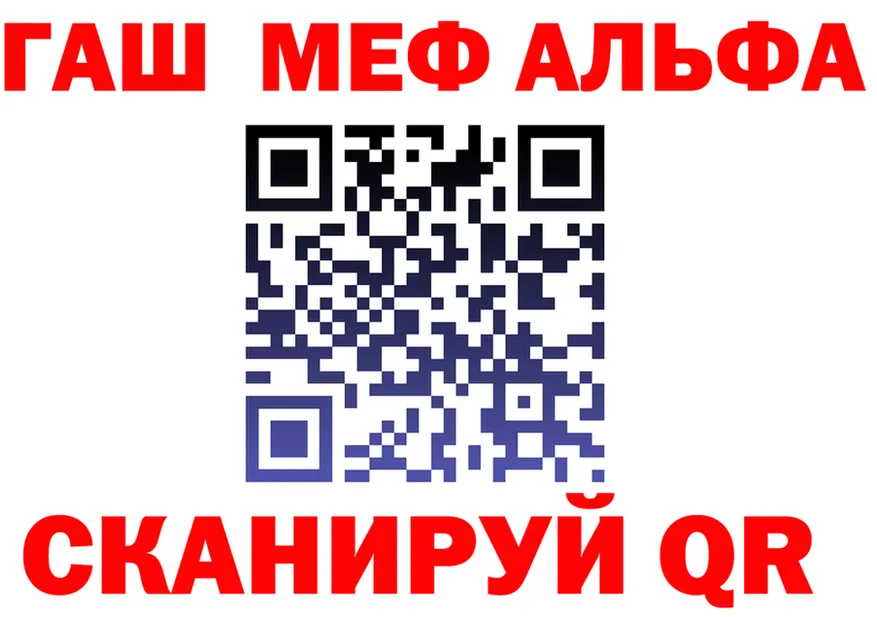 Альфа ПВП СК КРИС tor это мега Стародуб