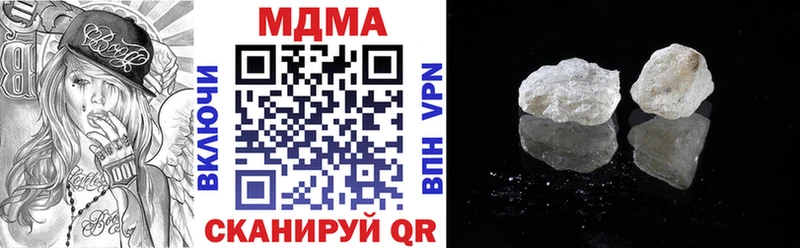 MDMA кристаллы  hydra зеркало  Стародуб 