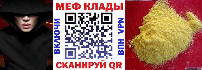 МЯУ-МЯУ 4 MMC  Стародуб 