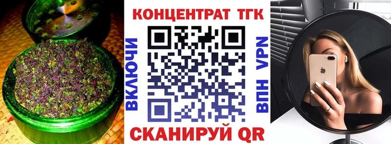 ТГК жижа  Стародуб 